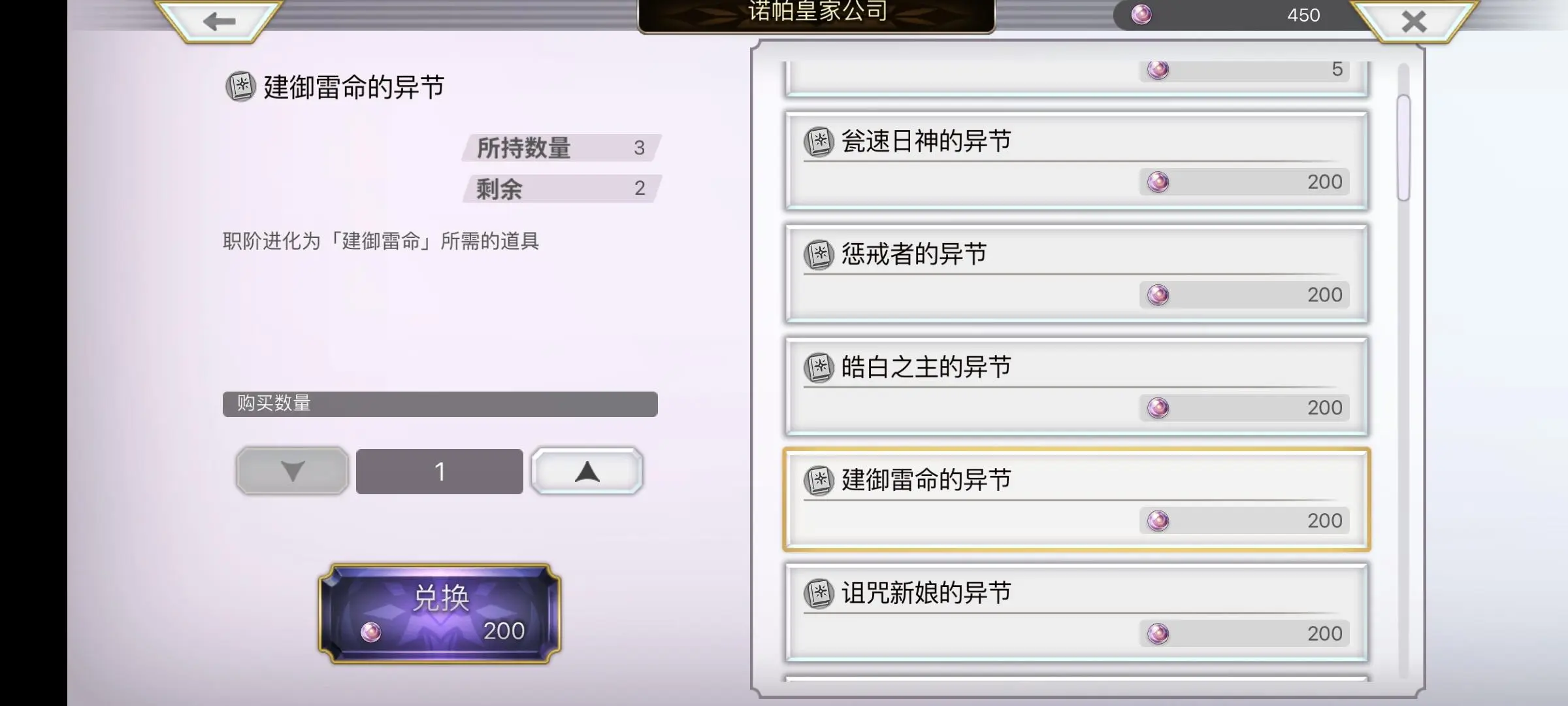 催眠异世界单机内购破解：下载方法与技巧揭秘