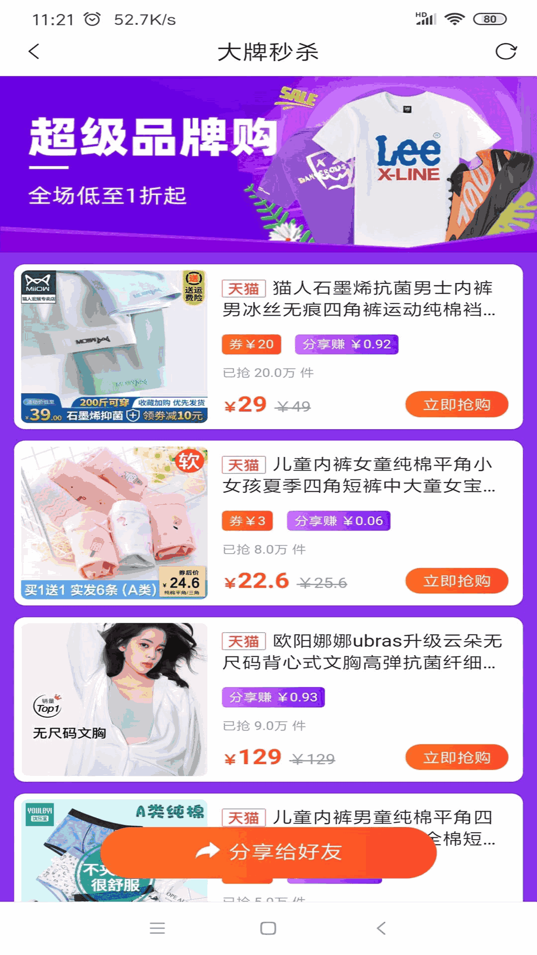 天堂网a_天堂网a_天堂网a