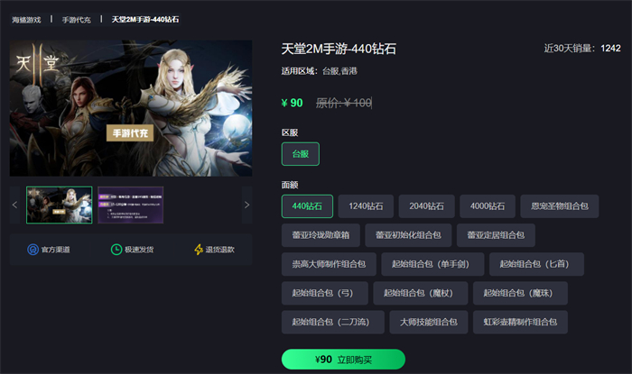 天堂网a_天堂网a_天堂网a