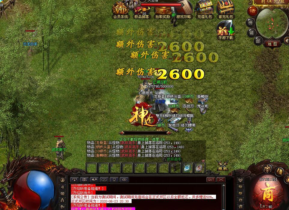 手游笑傲江湖奇遇大全_手游笑傲江湖_新笑傲江湖手游