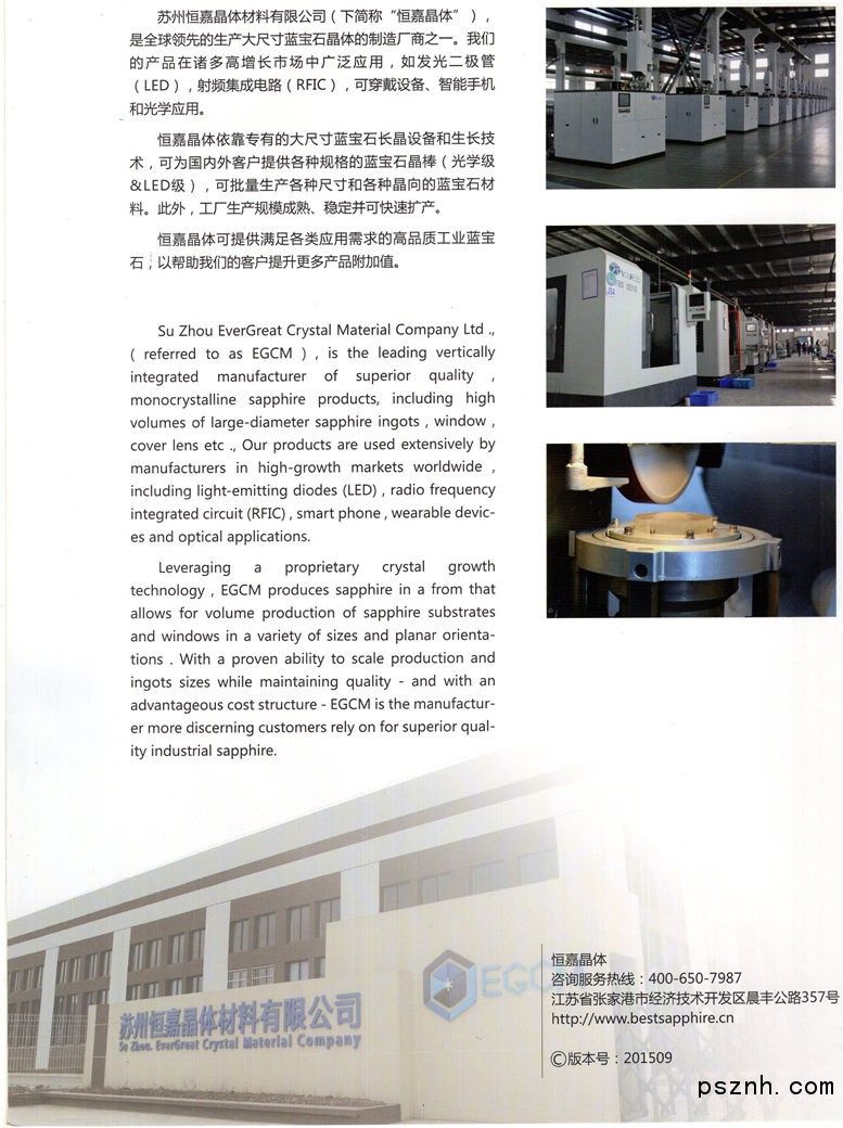 苏州晶体公司免费_苏州晶体元件有限公司_苏州晶体元件厂