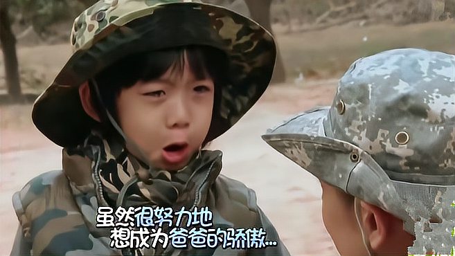 爸爸游戏怎么玩_爸爸去哪儿游戏_爸爸游戏图片