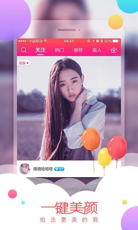 好看直播_好看直播_好看直播
