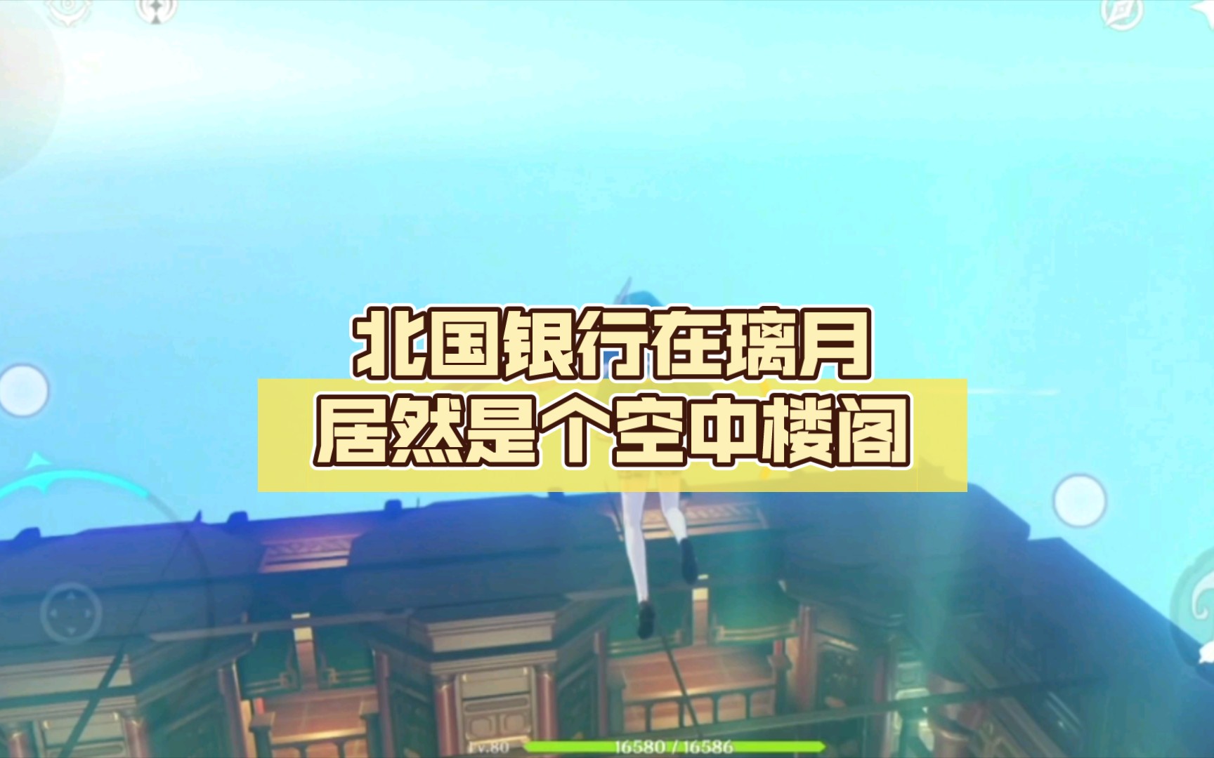 北国银行原神位置_北国银行原神位置_北国银行原神位置
