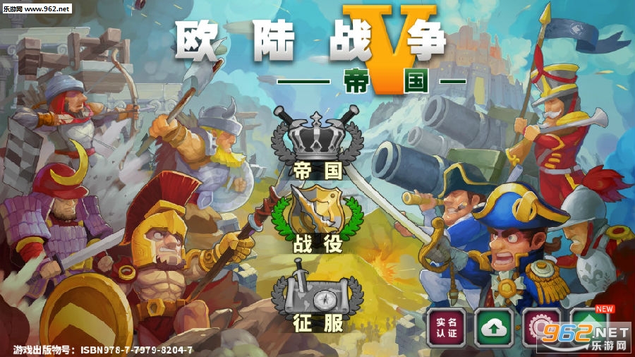 三国志攻略版新手攻略_三国志8攻略_三国志攻略武将最强