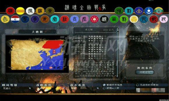 三国志8攻略_三国志攻略版新手攻略_三国志攻略武将最强