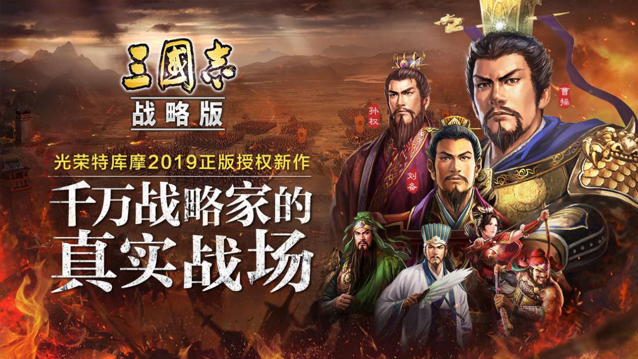 快打三国_三国打了多少年_三国打仗
