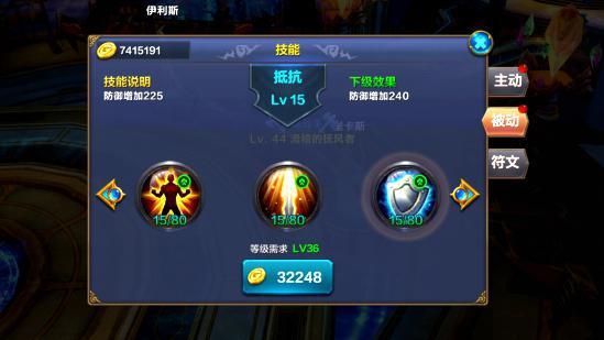破败之王技能_破败王怎么加点_新版破败技能触发
