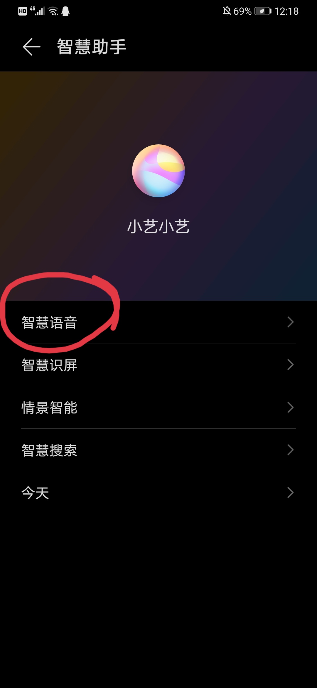 下载小度语音_下载小度语音_下载小度语音