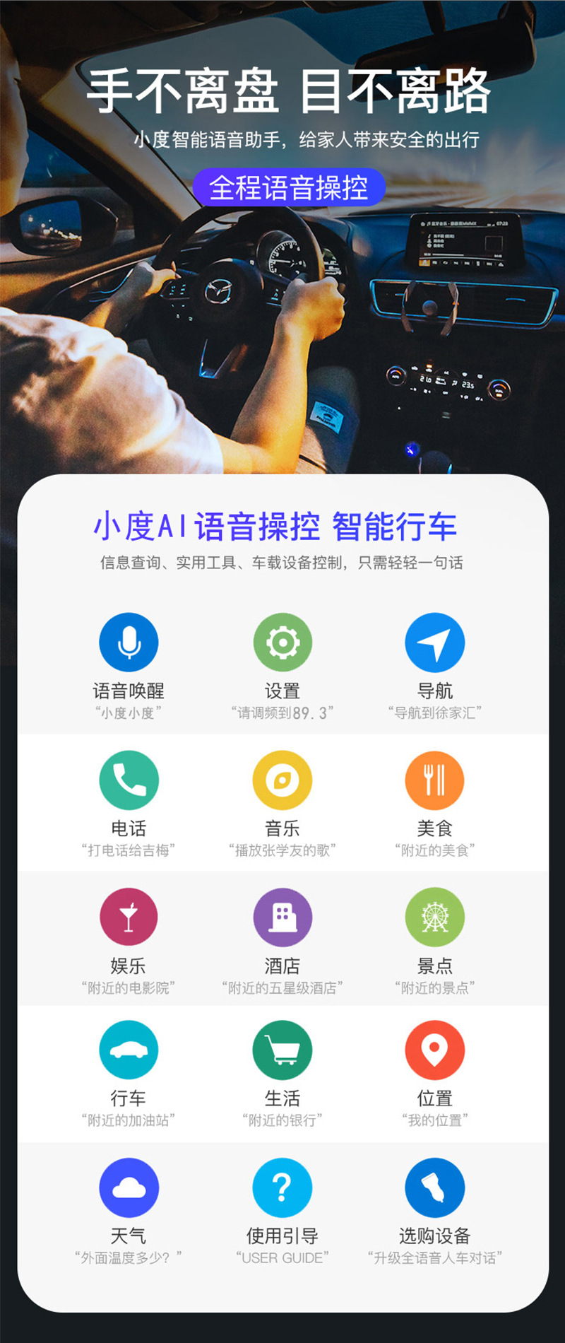 下载小度语音_下载小度语音_下载小度语音