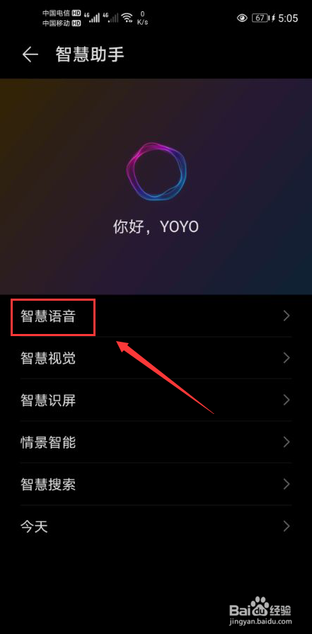 下载小度语音_下载小度语音_下载小度语音