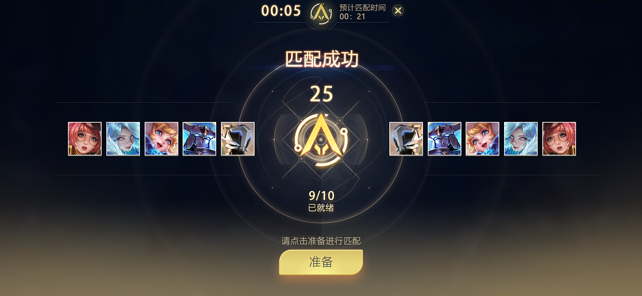 约战客服电话_约战平台官网_约战平台收费吗