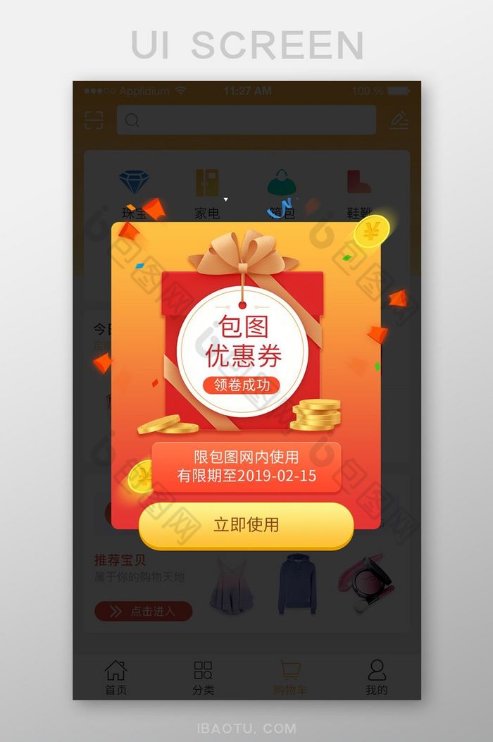 红包码怎么弄_千米红包_红包封面