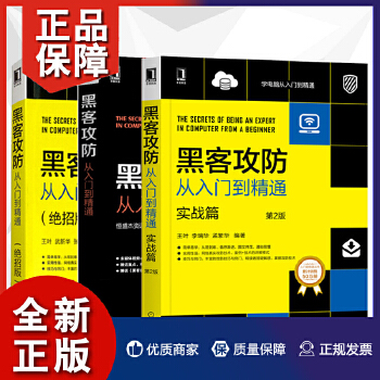 火盾护身怎么念_火盾护身_火盾护身什么时候出