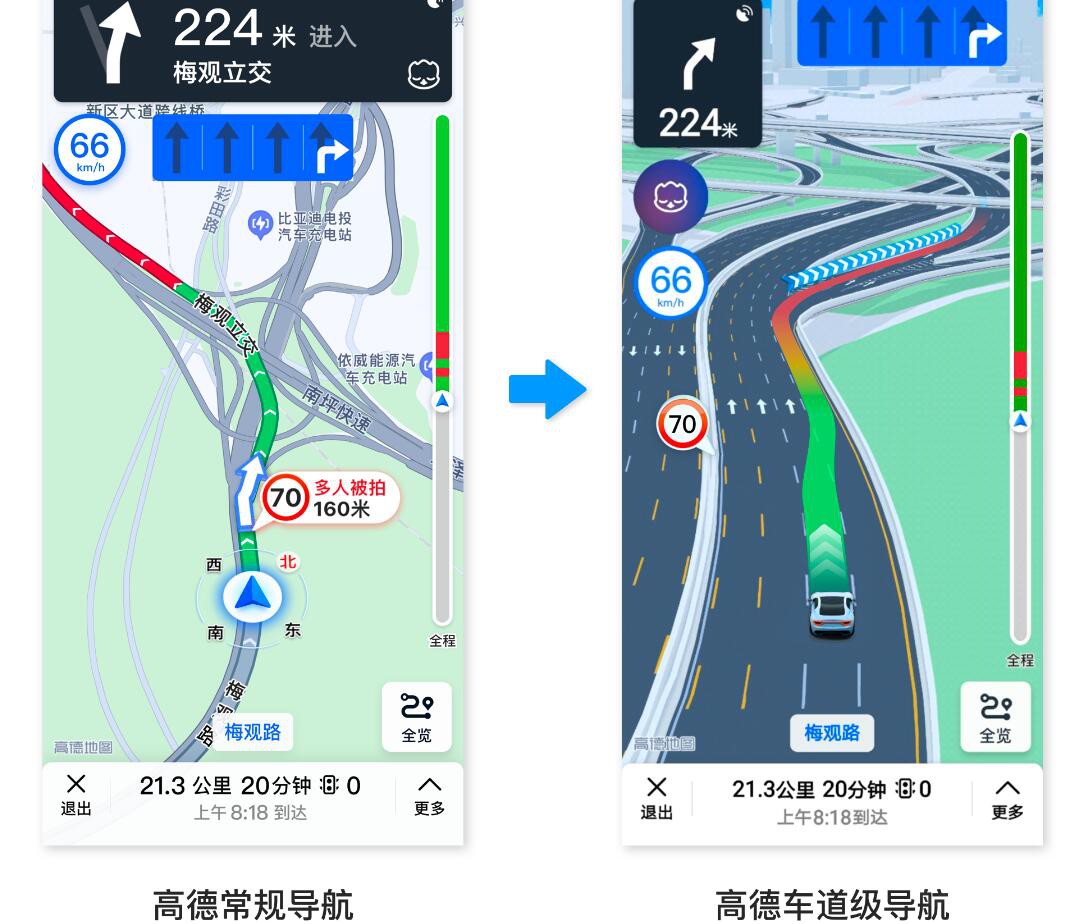下载高德地图2022导航最新版并安装_下载高德地图2022导航最新版并安装_下载高德地图2022导航最新版并安装