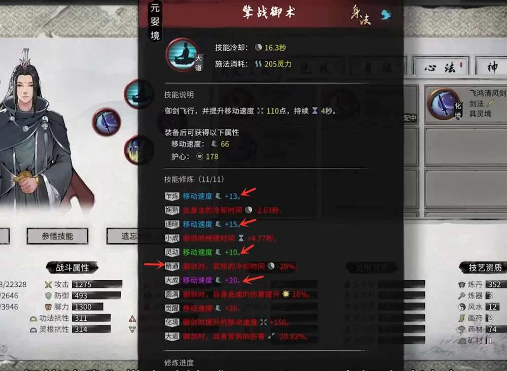 属性与生活2破解版_属性与生活2破解版_属性与生活2破解版