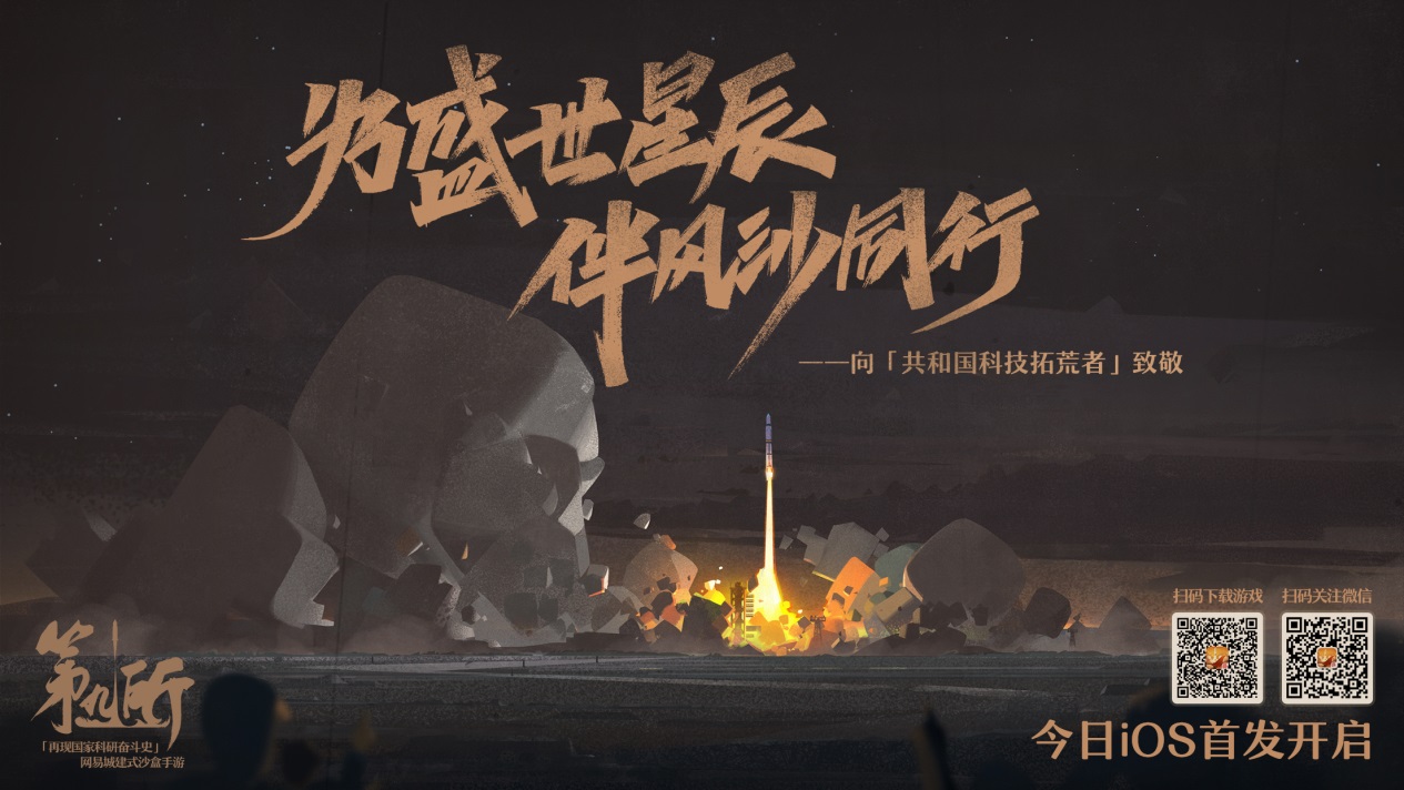 国家的崛起中文版下载_崛起中文下载版国家地图_国家崛起正版