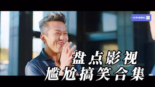 哇嘎视频_哇嘎哇嘎诶诶诶_哇嘎哇嘎诶诶
