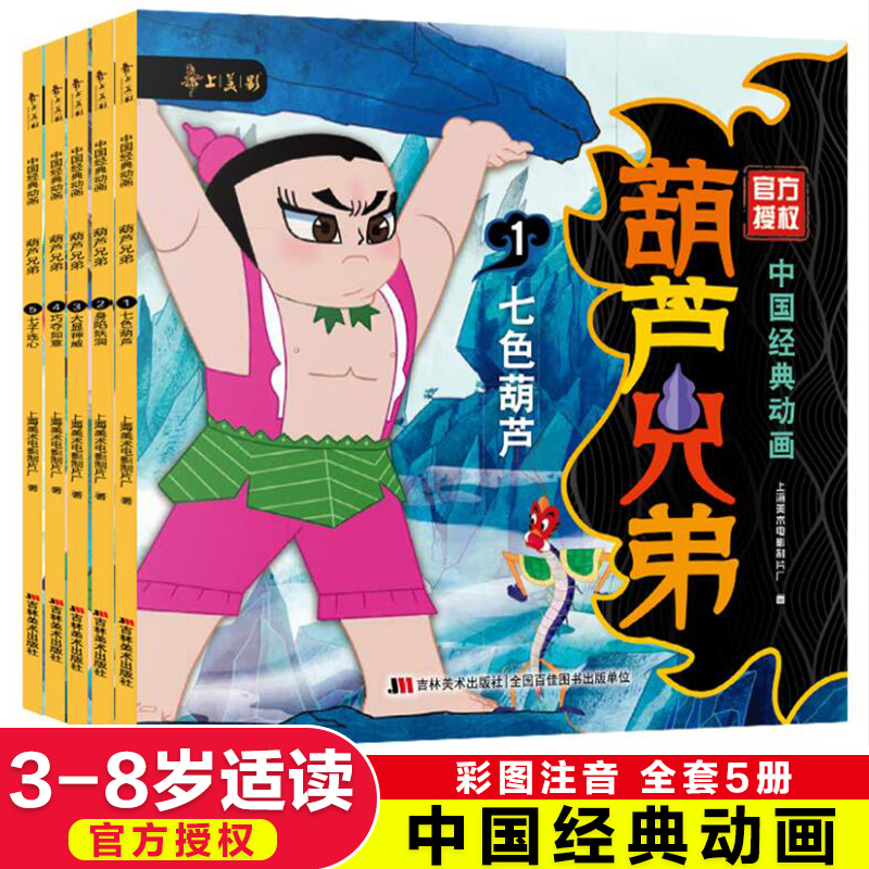 葫芦侠世界盒子下载_葫芦侠我的世界盒子_葫芦侠我的世界盒子下载最新版