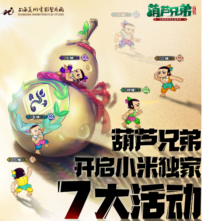 葫芦侠我的世界盒子下载最新版_葫芦侠我的世界盒子_葫芦侠世界盒子下载