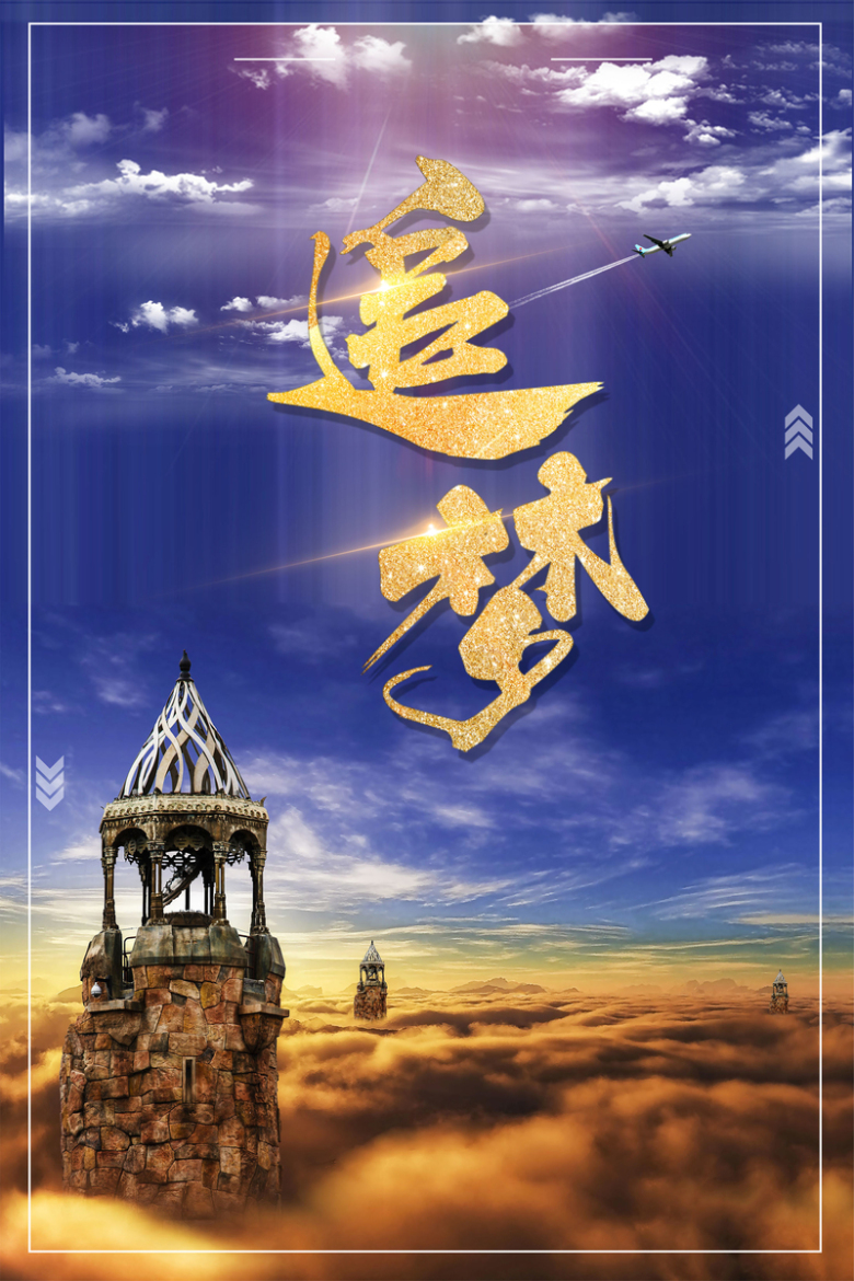 盛名时刻表2023_盛名时刻表官方下载_盛名时刻