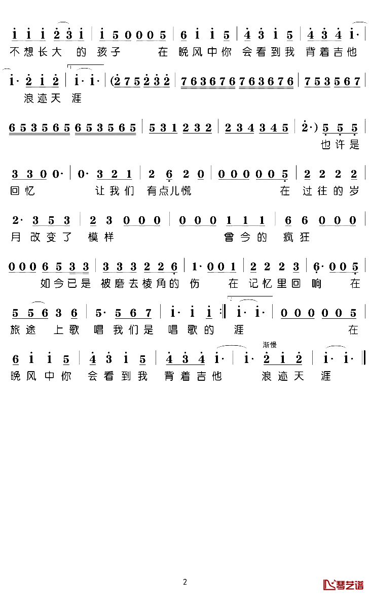 慌缪的用英语怎么说_慌缪的意思_慌缪