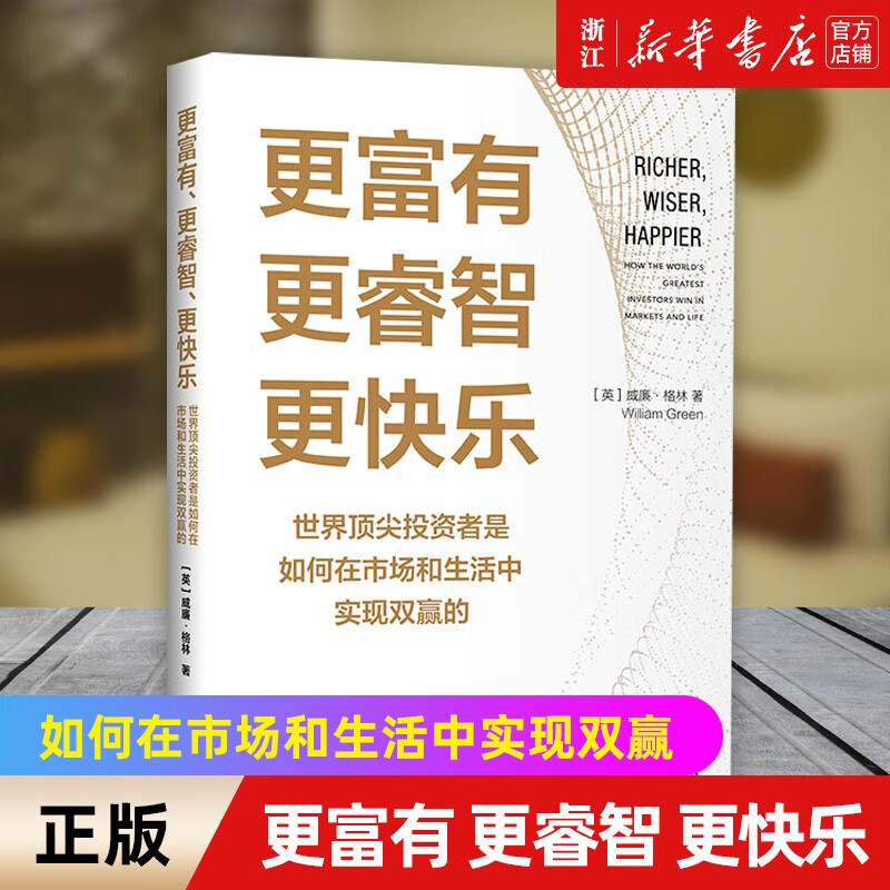 兴伟联合互赢网_赢网万达_万赢网