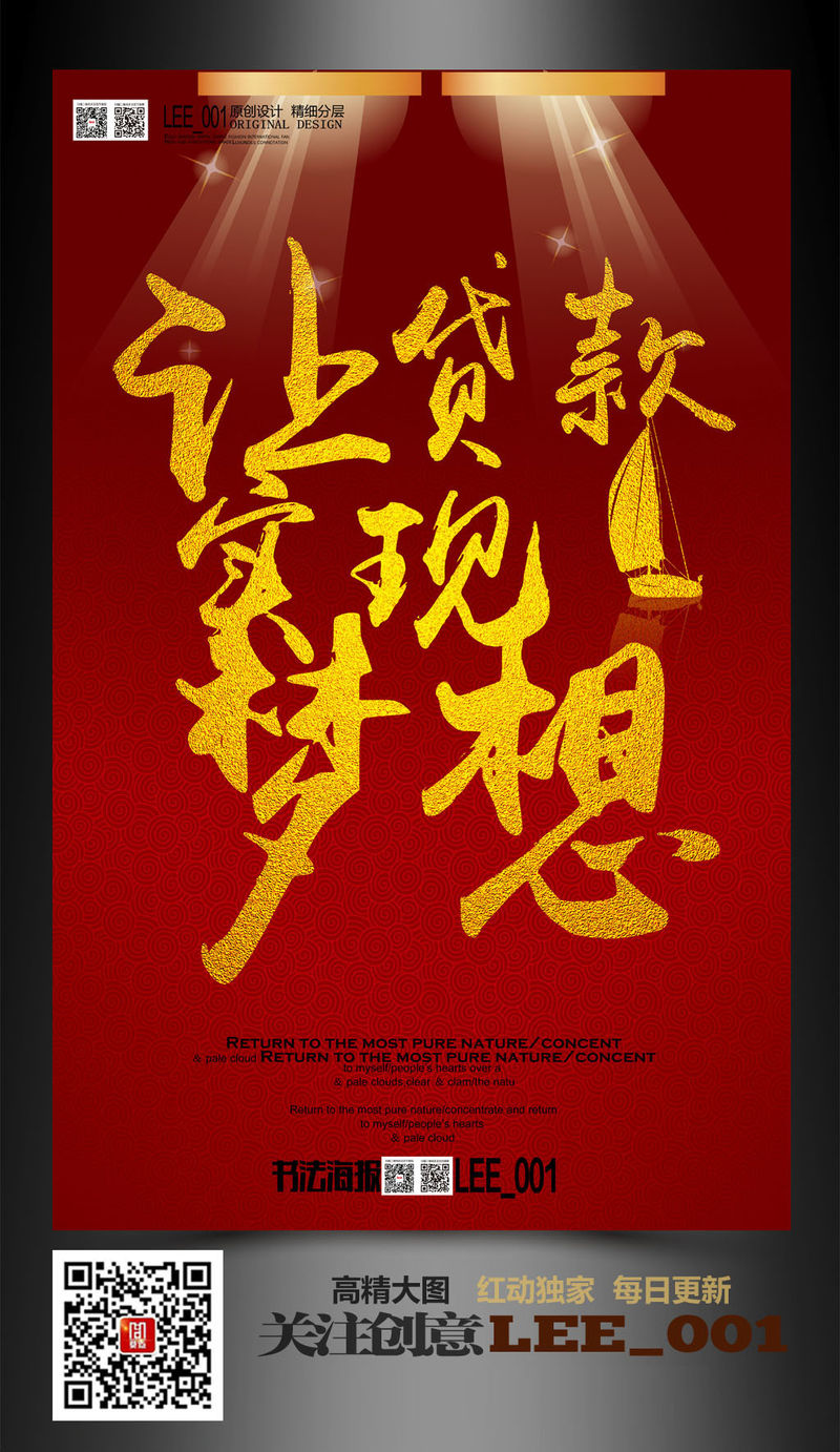 给你花贷款app下载_下载贷款app软件_手机贷款花app
