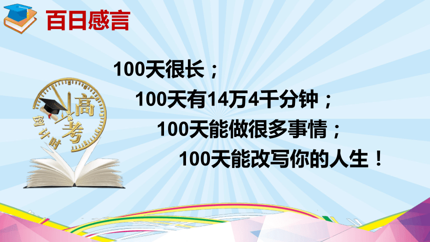 倒数歌词_倒数日daysmatter_倒数日如何在桌面显示
