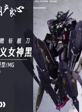 黑锋骑士团声望_魔兽世界80级黑锋骑士团声望_黑锋骑士幻化
