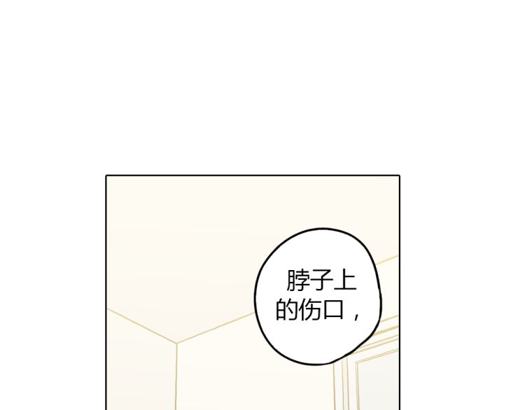 嘿休漫画_天命大魔头楚休漫画_诡异方休漫画