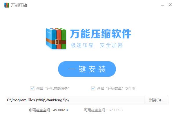 压缩手机游戏-手机游戏压缩利器，让你畅享游戏乐趣