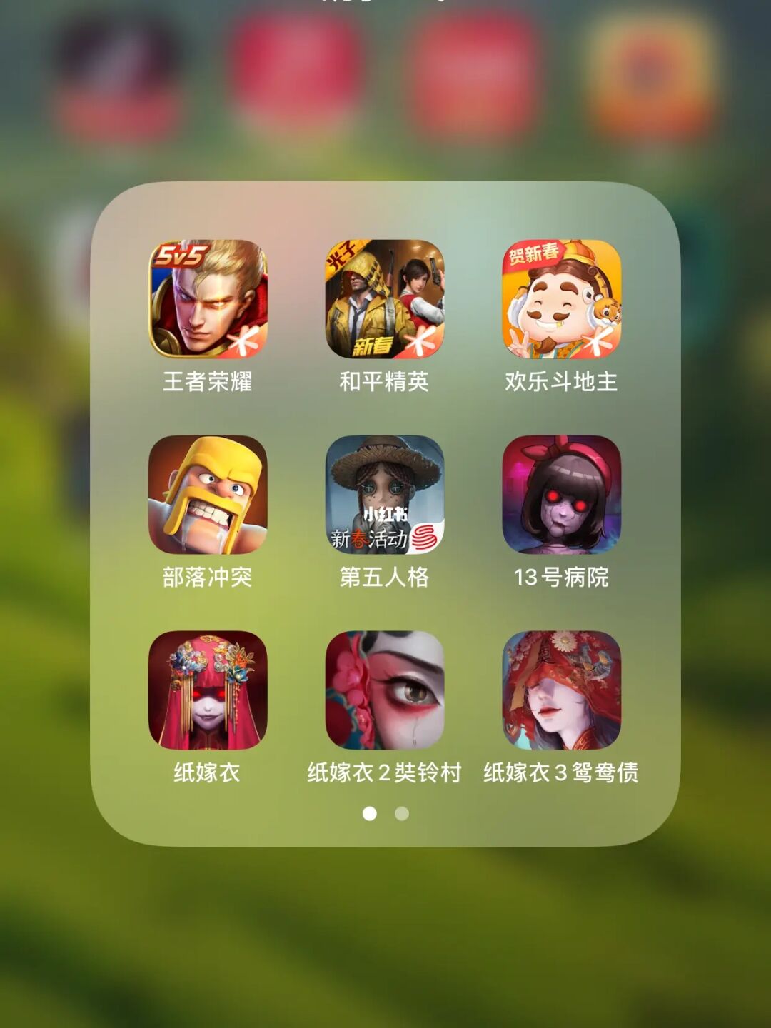 限时好友游戏手机_限时好友结局是什么_限时好友手机游戏怎么解除