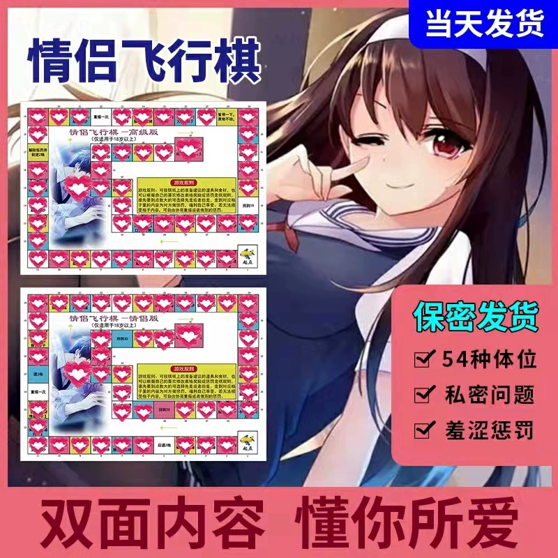 异地情侣双人手机游戏_适合异地恋情侣玩的双人手游_异地恋手机双人小游戏免费