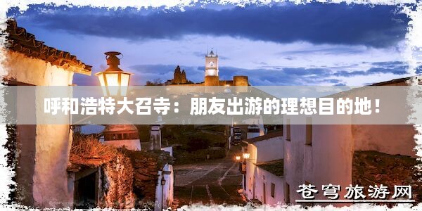 科斯坦丁耶尼_科斯坦丁尼耶_科斯坦丁尼耶是什么意思