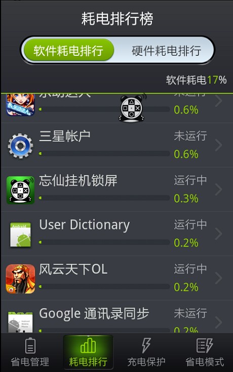 锁屏监控怎么玩手机游戏_锁屏监控玩手机游戏有用吗_锁屏监控玩手机游戏能看到吗