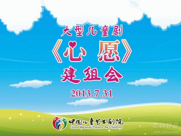 电视剧全集在线视频_心想事成电视剧免费观看全集剧情_电视剧全集完整版视频