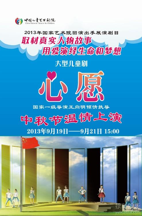心想事成电视剧免费观看全集剧情_电视剧全集完整版视频_电视剧全集在线视频