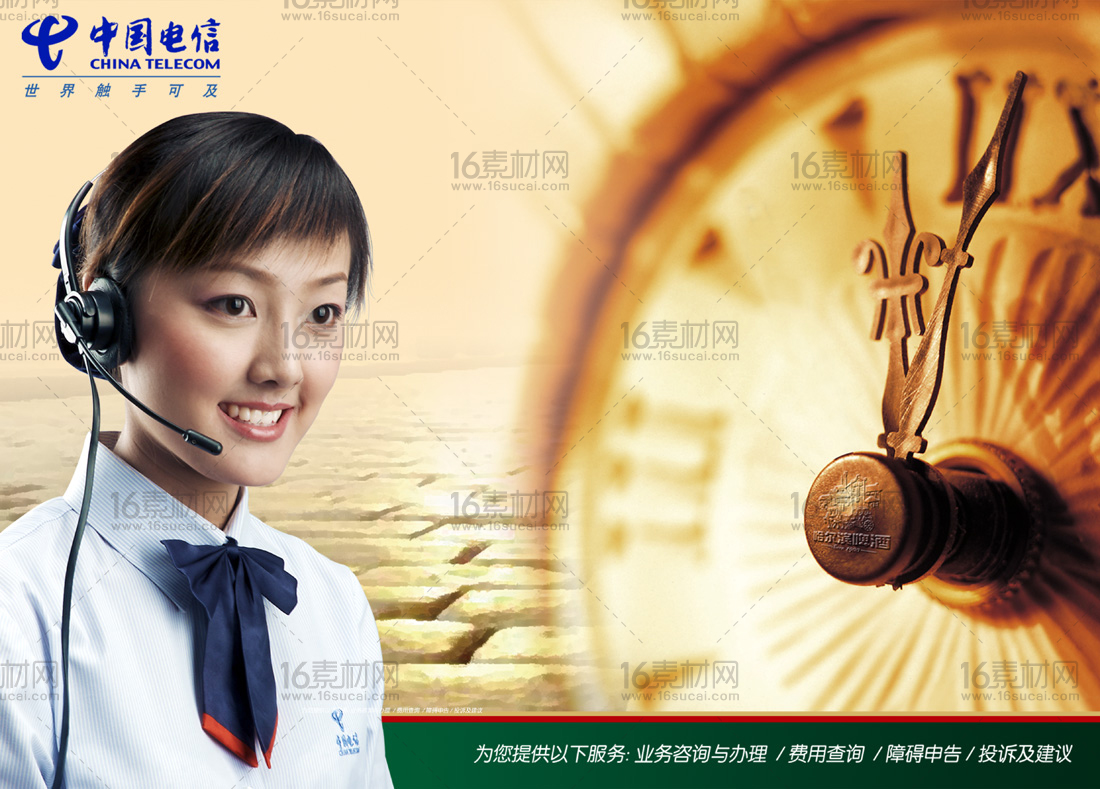 客服电话是空号怎么回事_boss客服电话是多少_客服电话是什么意思