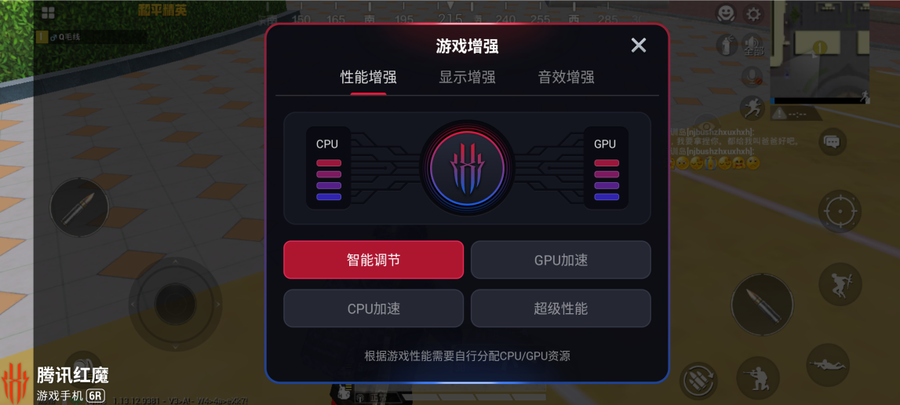 现在什么手机打游戏高配_高配打手机游戏现在怎么样_低价高配打游戏手机