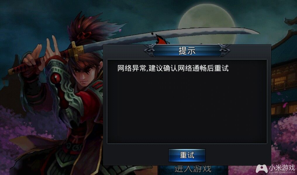 全新手机游戏_游戏手机600元左右推荐买_游戏手机600全新