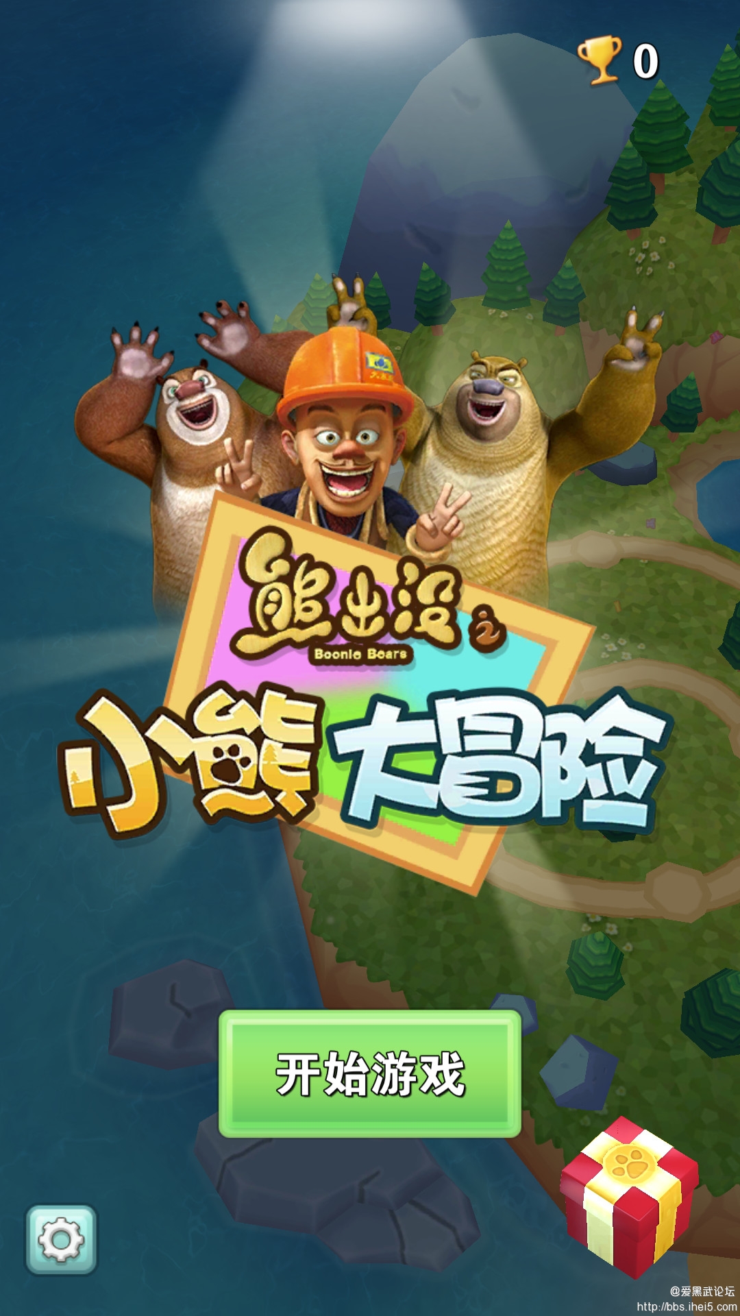 熊出没手机小游戏大全_熊出没手机小游戏大全_熊出没手机小游戏大全