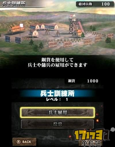 宪兵团_宪兵团团长叫什么_宪兵团徽章