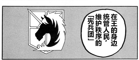 宪兵团徽章_宪兵团_宪兵团团长叫什么
