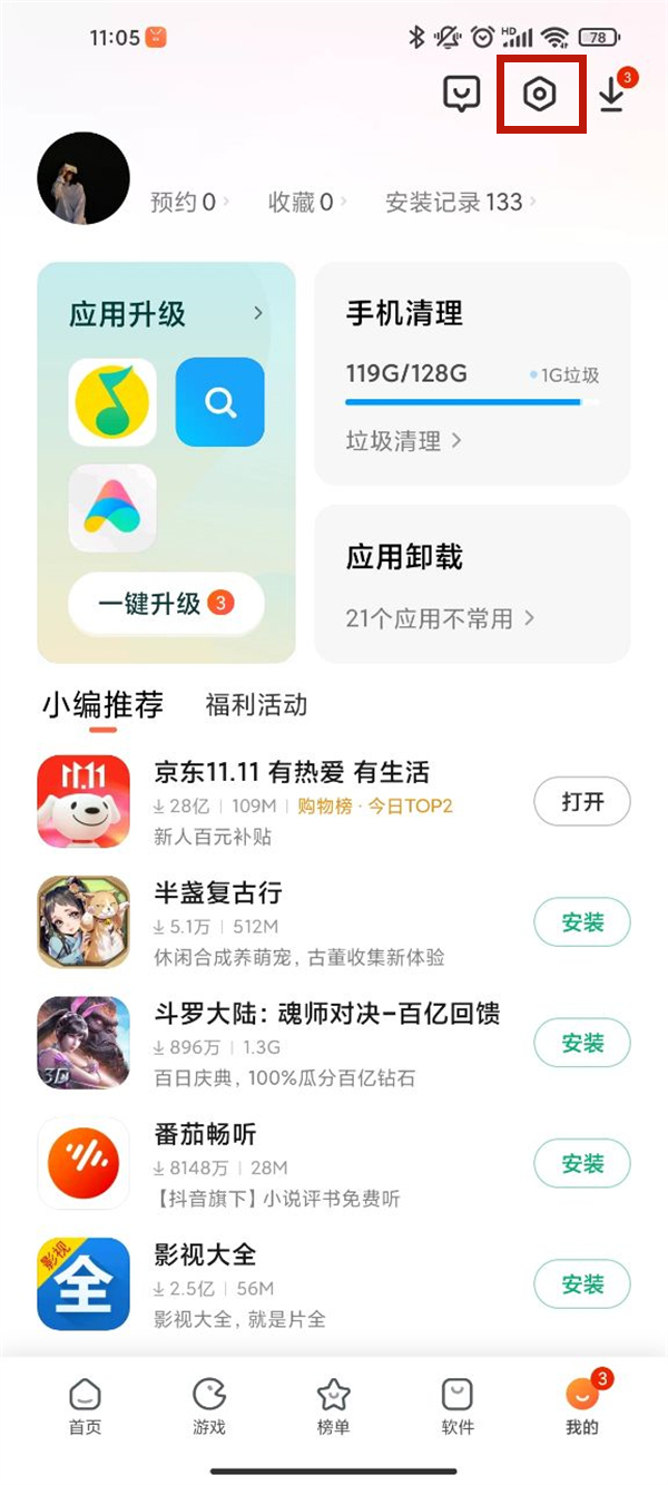 小米手机用流量玩游戏卡怎么办_小米游戏中心免流量玩游戏_小米手机游戏连不上流量