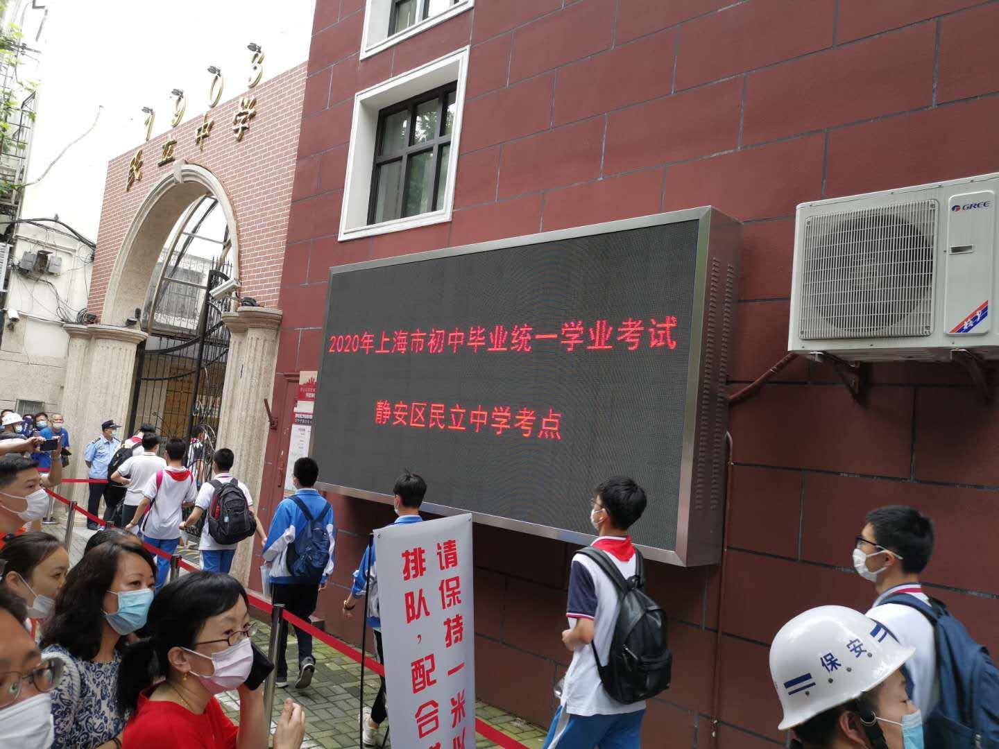 中考杭州2021年几月几号_2022杭州中考是几月几日_2021年中考杭州具体时间