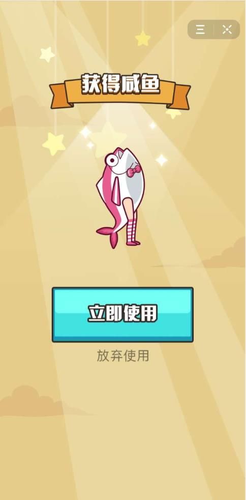 咸鱼游戏手机版_咸鱼版手机游戏大全_咸鱼版手机游戏怎么玩