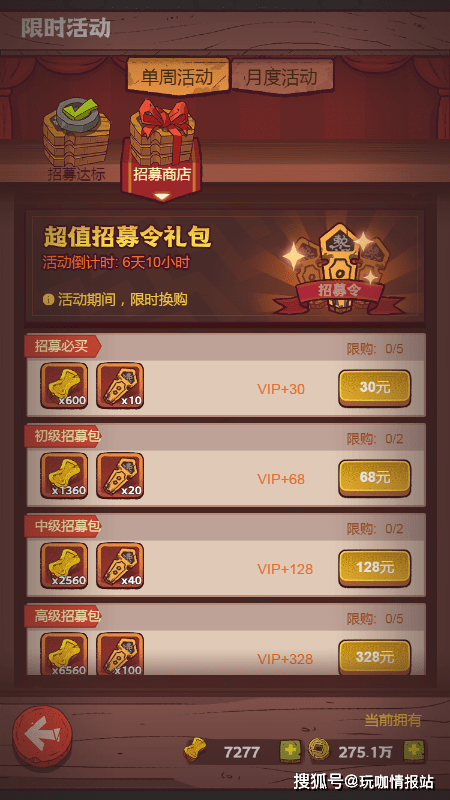 咸鱼版手机游戏大全_咸鱼版手机游戏怎么玩_咸鱼游戏手机版