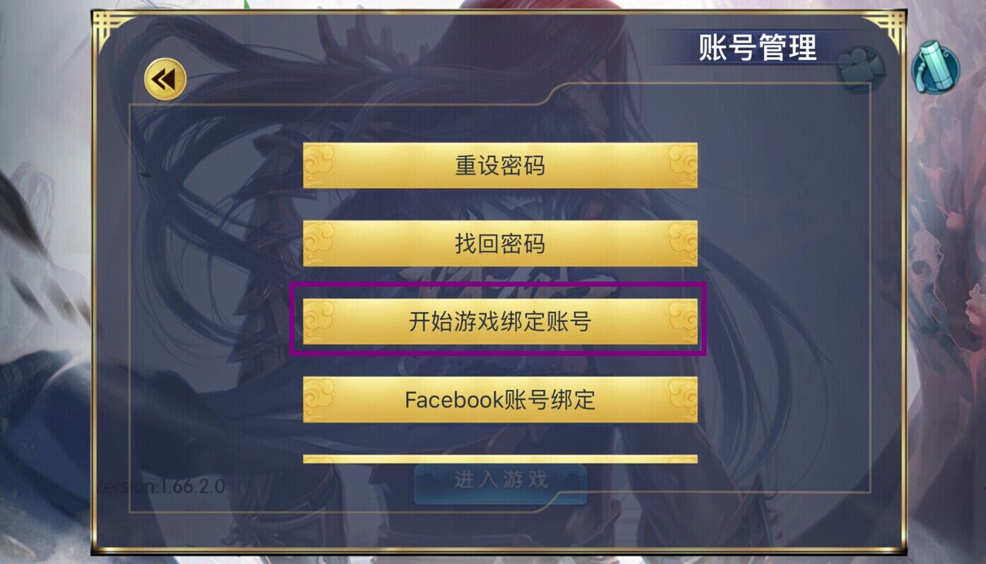 苹果打开手机游戏用流量吗_苹果打开手机游戏用哪个软件_用苹果手机如何打开游戏