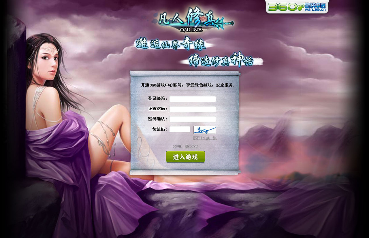 苹果打开手机游戏用哪个软件_用苹果手机如何打开游戏_苹果打开手机游戏用流量吗
